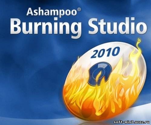Ashampoo Burning Software 2.21-10.0.1 (2006-2010, Rus)