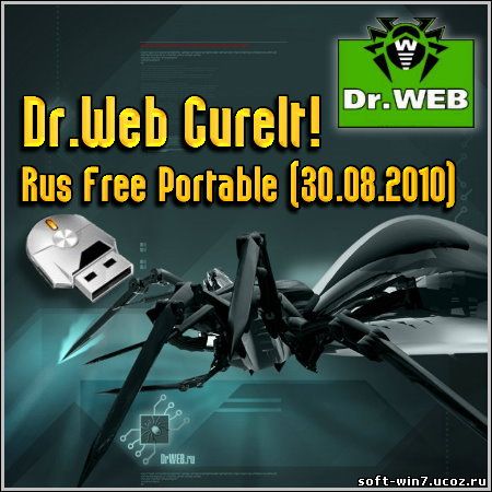 Dr.Web CureIt! Rus Free Portable (30-08-2010)