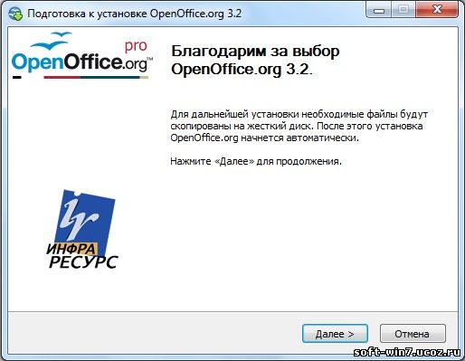 OpenOffice.org Pro 3.2.1 с JRE 6.0 (Rus, Инфра-Ресурс)