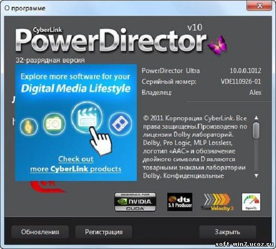 Название: CyberLink PowerDirector Ultra 10.0.0.1012 + Rus Год выпуска: 2011