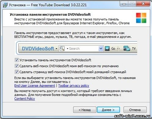 Free YouTube Download 3.0.22.221 (Multilanguage/Rus, 2012)