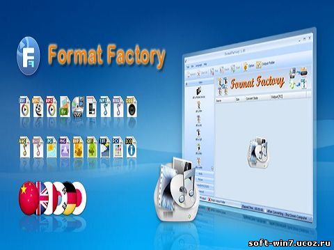 Format Factory 2.45 (Rus, 14/07/2010)
