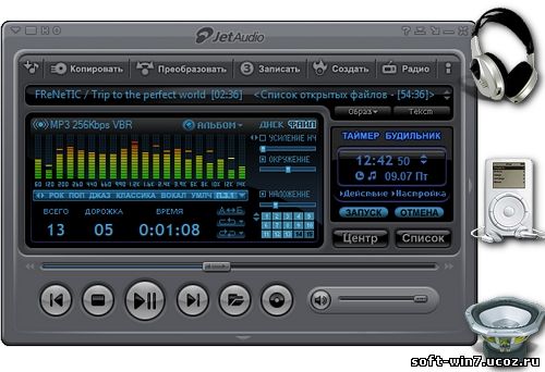 jetAudio 8.0.7 Basic (Eng, Rus, 08.07.2010)