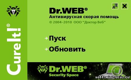 Dr.Web CureIt! 6.00 (Multilanguage/Rus,15.06.2010)