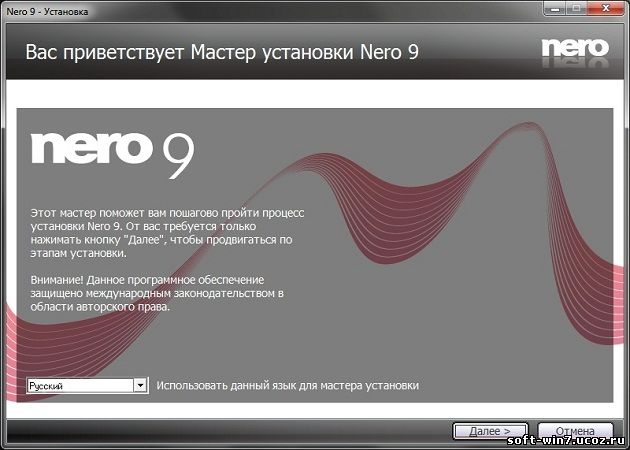 Nero 9.4.12.708b Lite (Free, Eng, Rus, 2010)