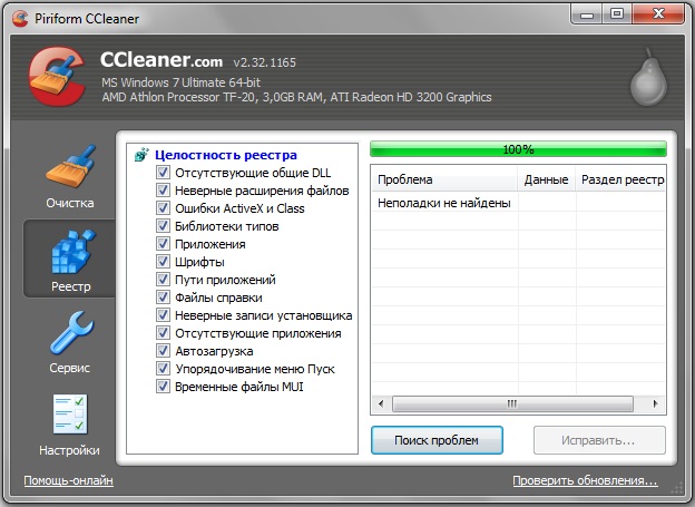CCleaner 2.32.1165 + Portable (Multilanguage/Rus, 2010)