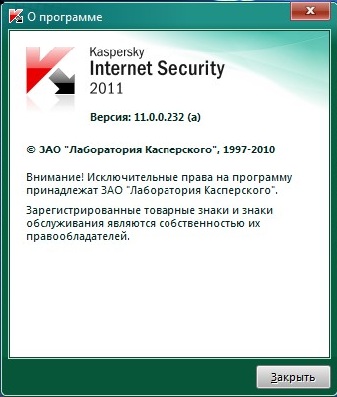 Kaspersky Internet Security 11.0.1.400 Final (2011, Rus)