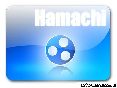 Hamachi 2.0.2.85 (Rus, 2010)