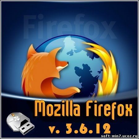 Mozilla Firefox 3.6.12 + Portable (Rus, 2010)