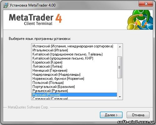 MetaTrader 4 Client Terminal Build 226 (Multilanguage/Rus, 2010)