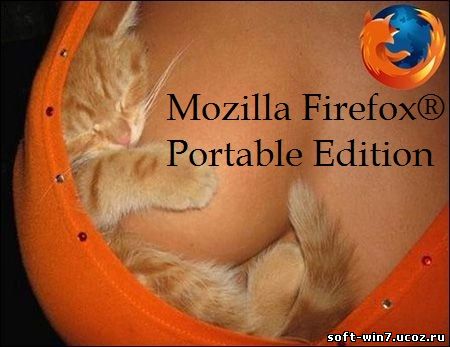 Mozilla FireFox Portable 3.6.4 (Rus, 22.06.2010)