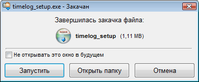 Download Master 5.7.1.1215 (26/06/2010)